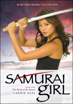 Samurai+girl+abc+family+episode+1